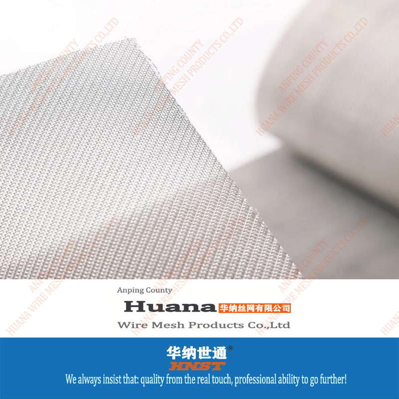不銹鋼絲網
